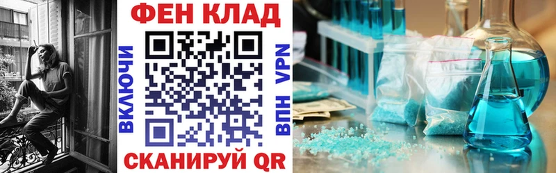 Amphetamine Розовый Саяногорск