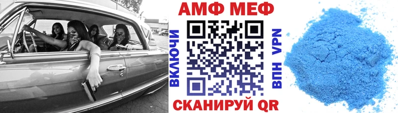 Амфетамин VHQ  магазин  наркотиков  Саяногорск 
