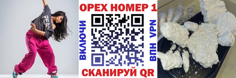 COCAIN 98% Саяногорск