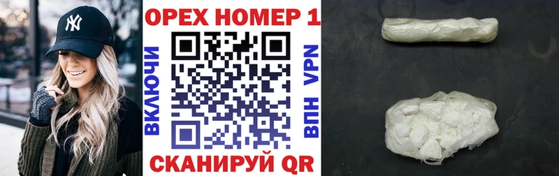COCAIN 98%  Саяногорск 