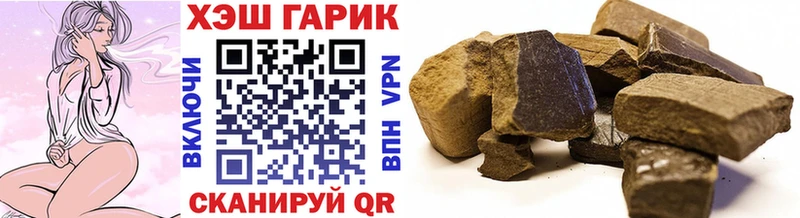 MEGA как зайти  Саяногорск  Гашиш убойный  купить  