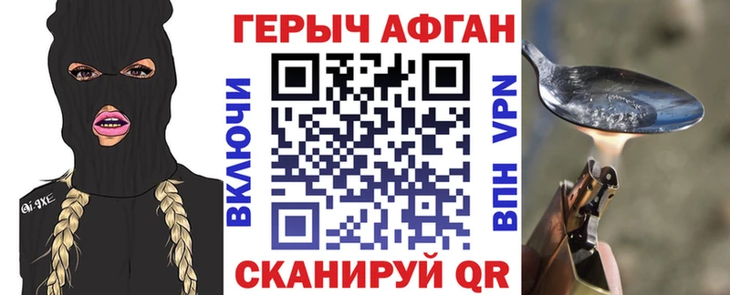 shop официальный сайт  наркотики  blacksprut сайт  Саяногорск  Героин VHQ 