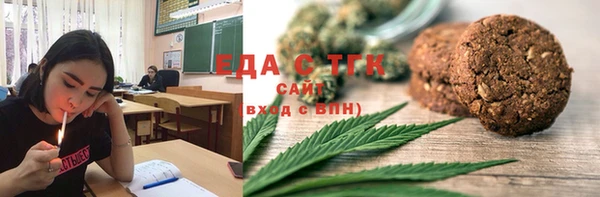 MESCALINE Армянск