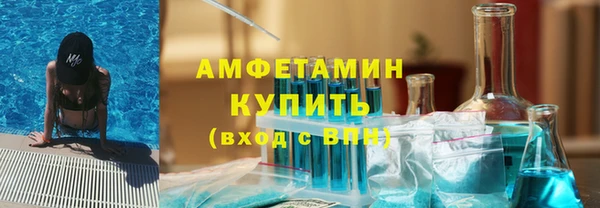 наркотики Балахна