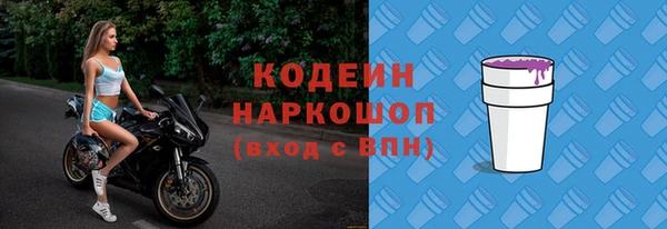 MESCALINE Армянск