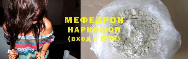 MESCALINE Армянск