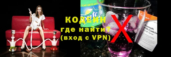 MESCALINE Армянск