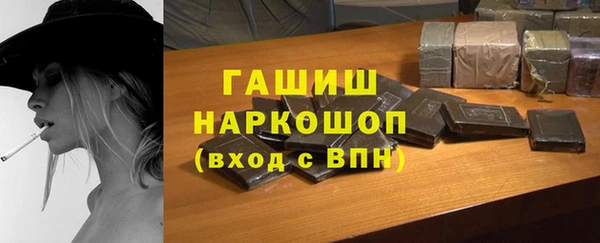 MESCALINE Армянск