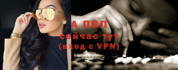 а пвп мука Балабаново