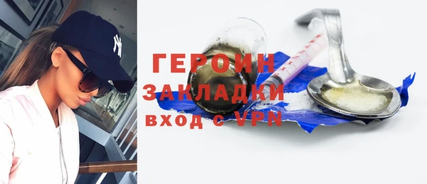наркотики Балахна