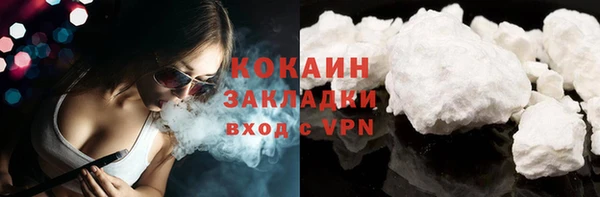 наркотики Балахна