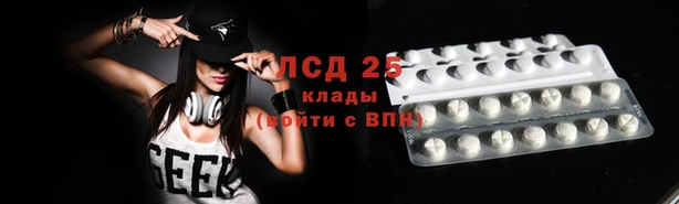 MESCALINE Армянск