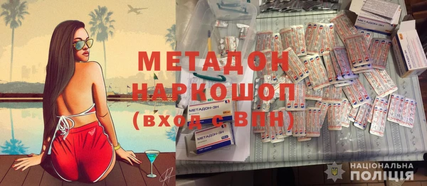 MESCALINE Армянск