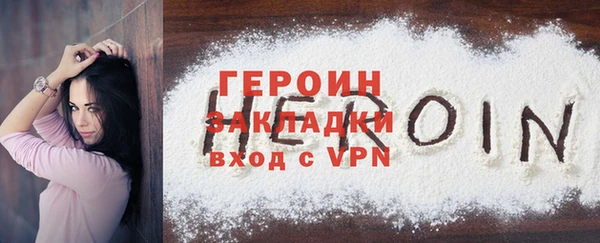 прущий лед Баксан