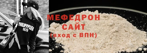 прущий лед Баксан