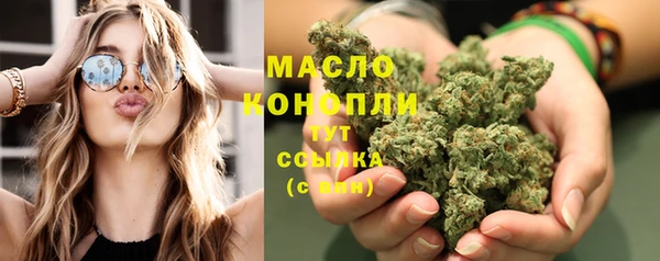 каннабис Аркадак
