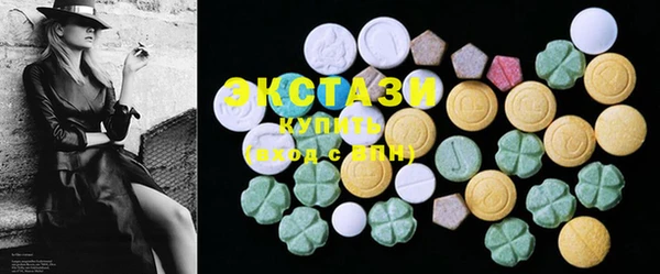 MESCALINE Армянск