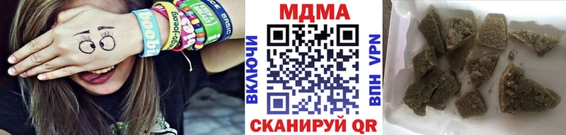 МДМА crystal Саяногорск