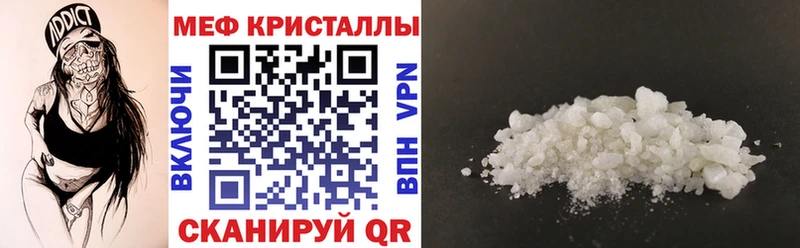 Меф мяу мяу  купить закладку  Саяногорск 