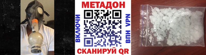 OMG tor  где найти наркотики  Саяногорск  Метадон мёд 