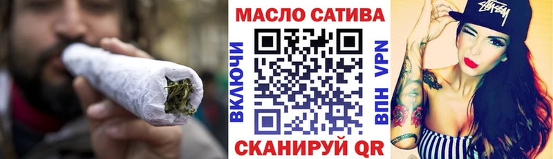 Дистиллят ТГК THC oil  Саяногорск 
