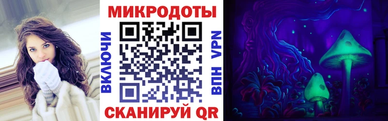 нарко площадка клад  Саяногорск  Псилоцибиновые грибы Psilocybe 