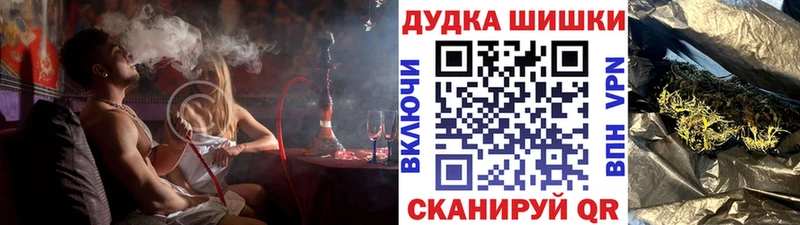 Бошки марихуана план  Саяногорск 